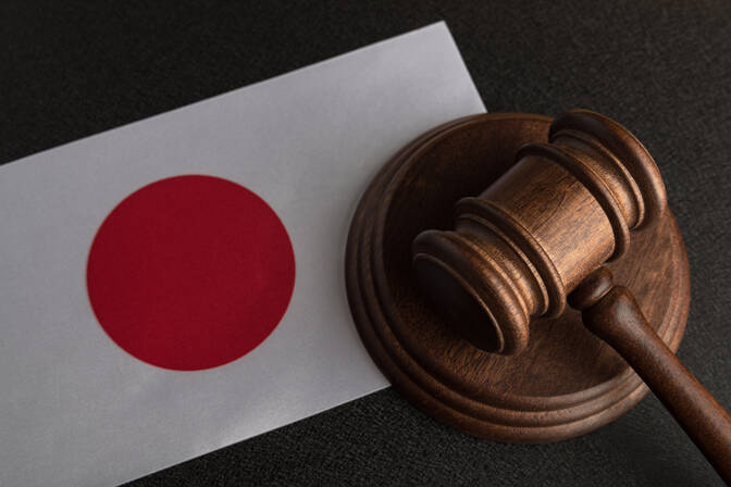 Dia da Constituição no Japão