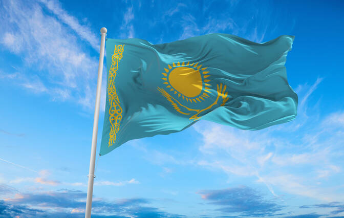 Day of state symbols