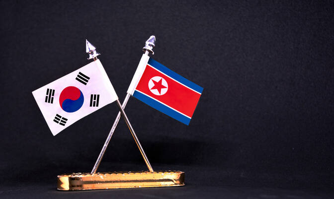 National Liberation Day