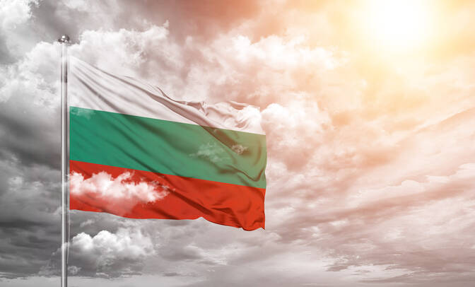 Dag van de Bulgaarse strijdkrachten