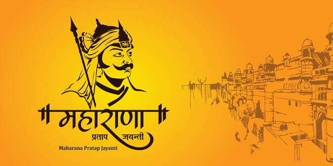 Maharana Pratap Jayanti