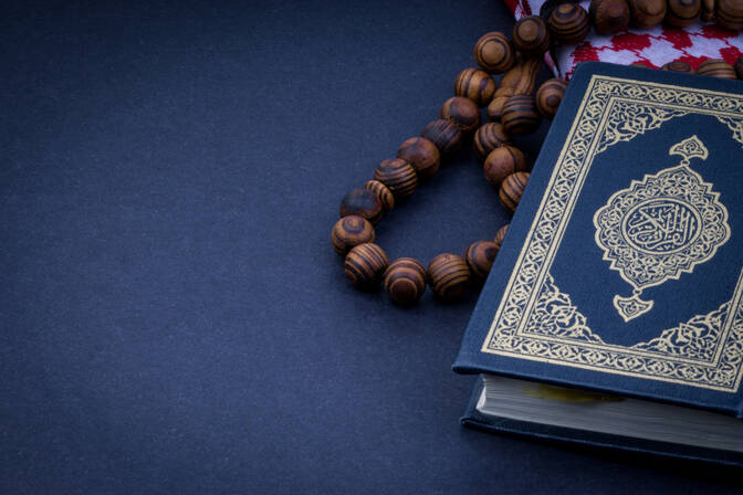 Nuzul Al-Quran