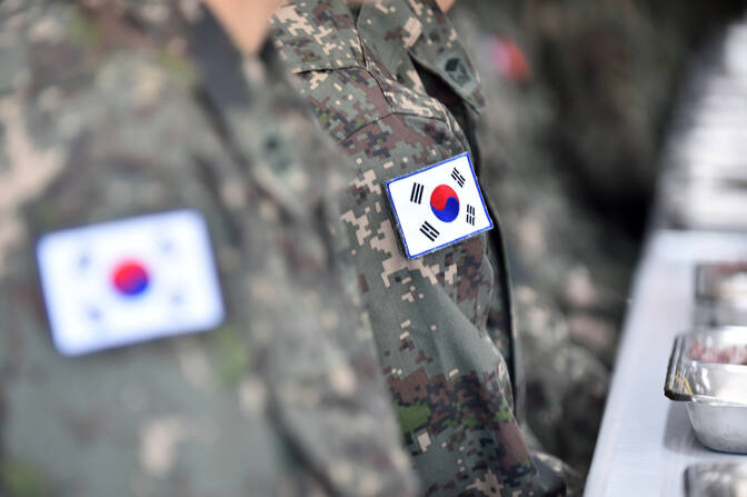 Journée des forces armées