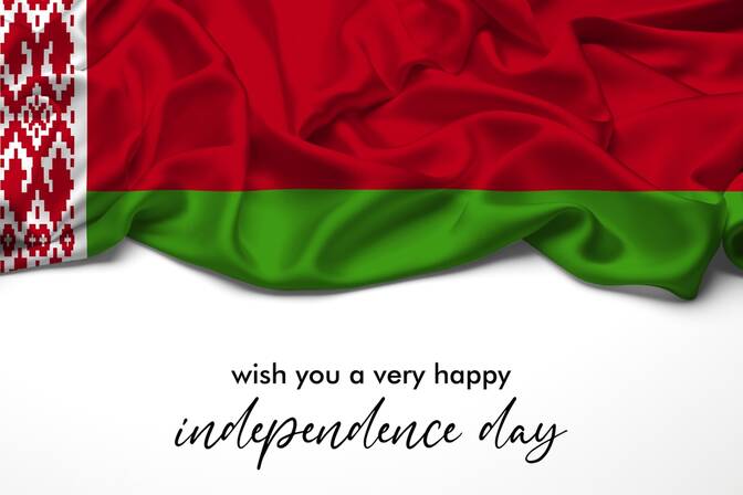 День Независимости